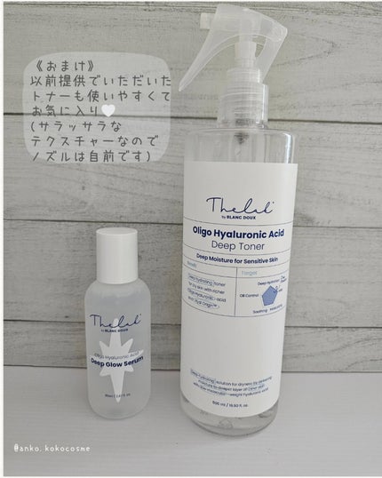 水分ディープグローセラム/THE LAB by blanc doux(ザラボバイブランドゥ)/ブースター・導入液を使ったクチコミ(7枚目)