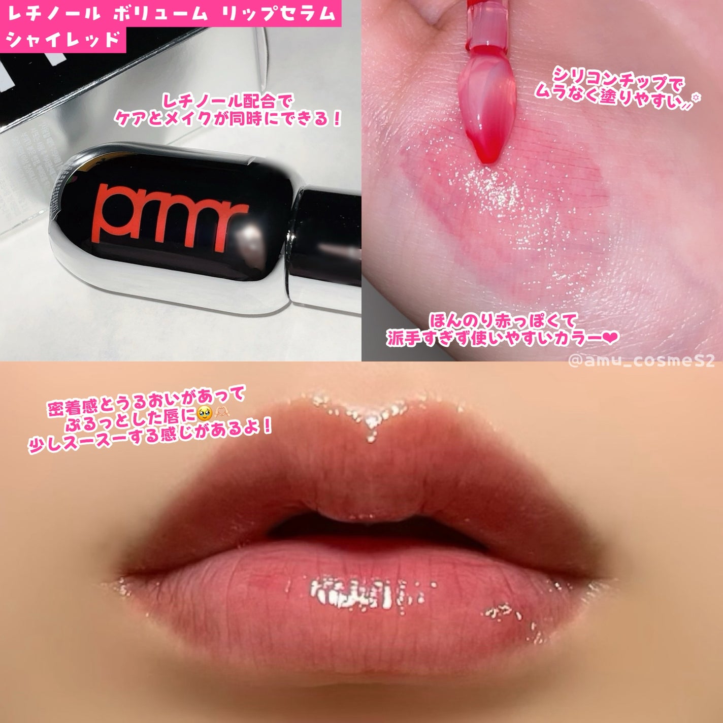 ユース ラディアンス ビタチノール セラム/primera/美容液を使ったクチコミ(3枚目)