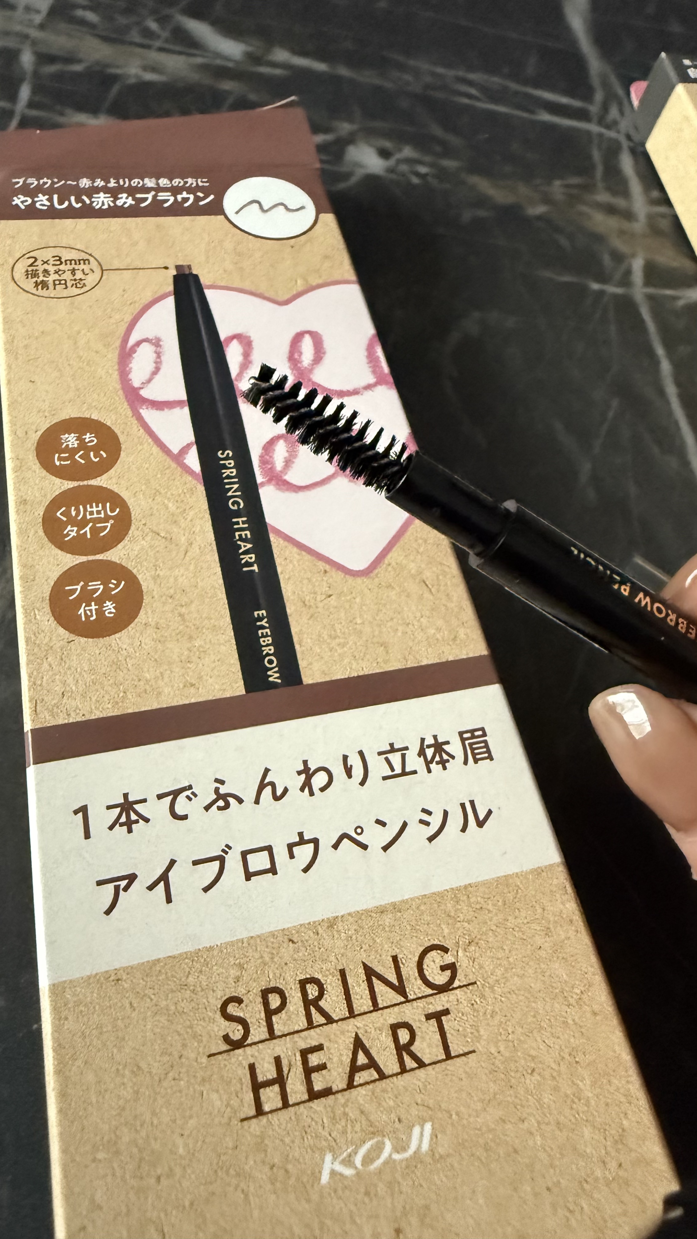 アイブロウペンシル/スプリングハート/アイブロウペンシルを使ったクチコミ（3枚目）