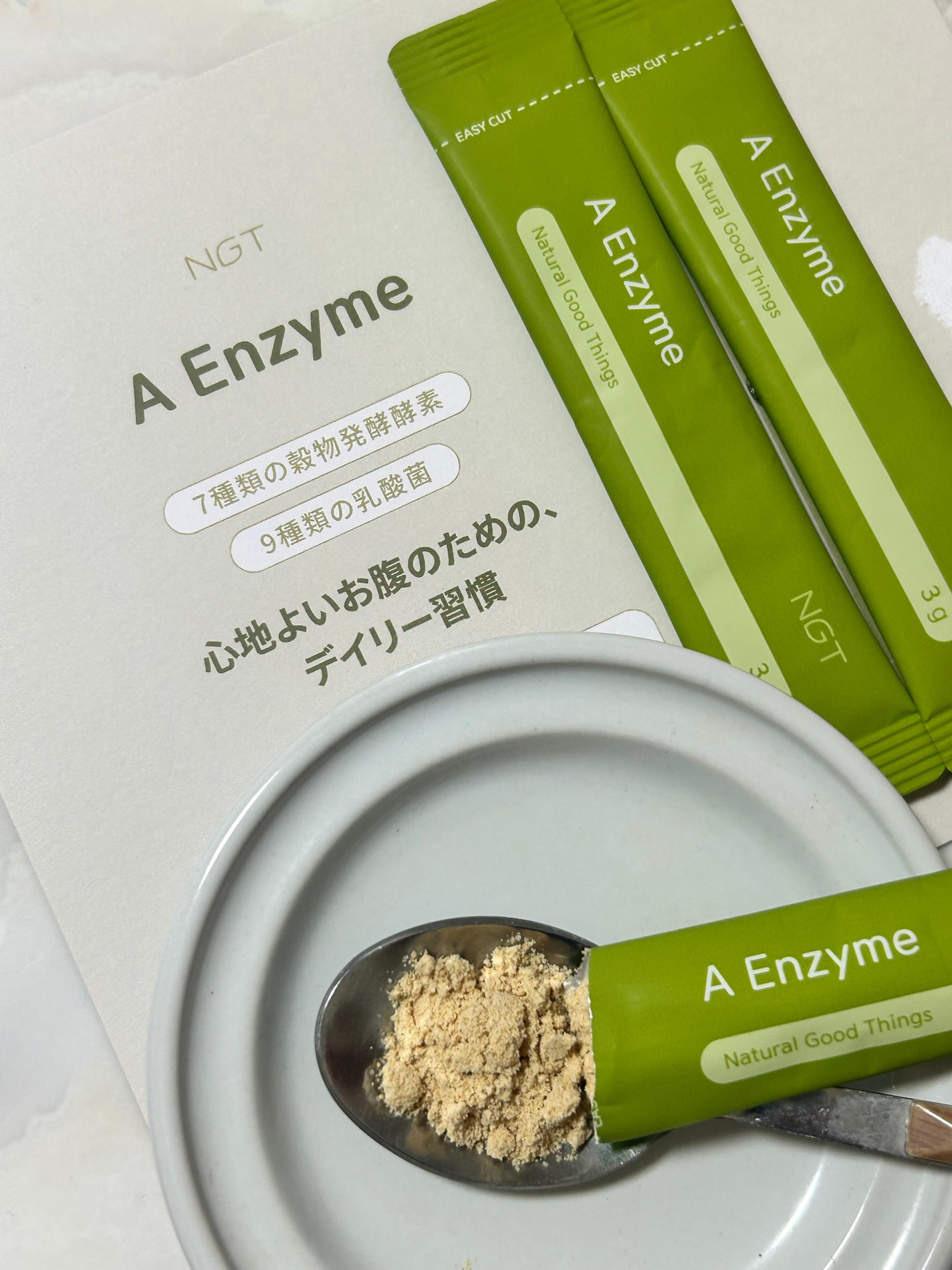 エーエンザイム/NGT/酵素食品を使ったクチコミ(6枚目)