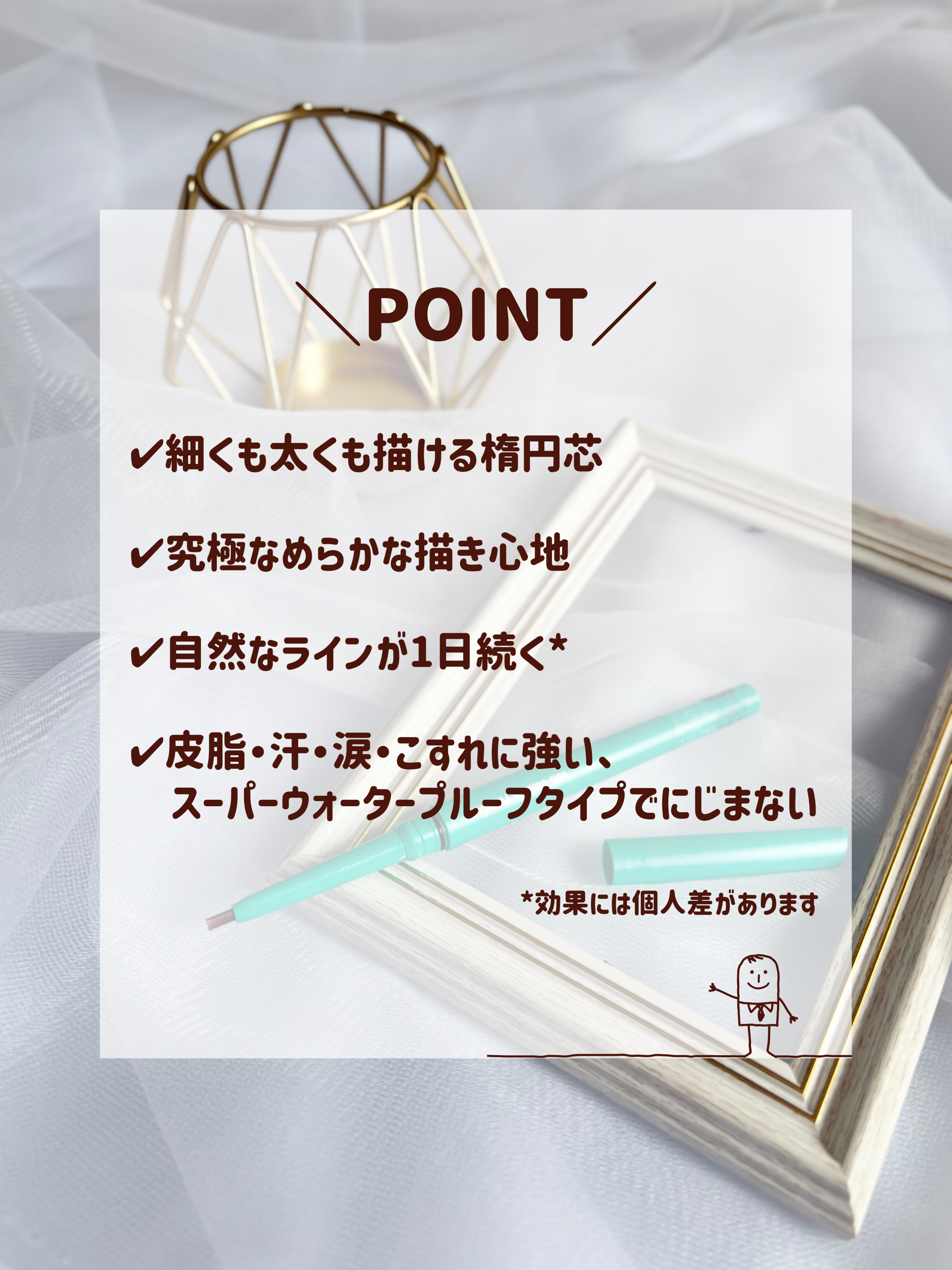 「密着アイライナー」クリームペンシル/デジャヴュ/ペンシルアイライナーを使ったクチコミ（3枚目）