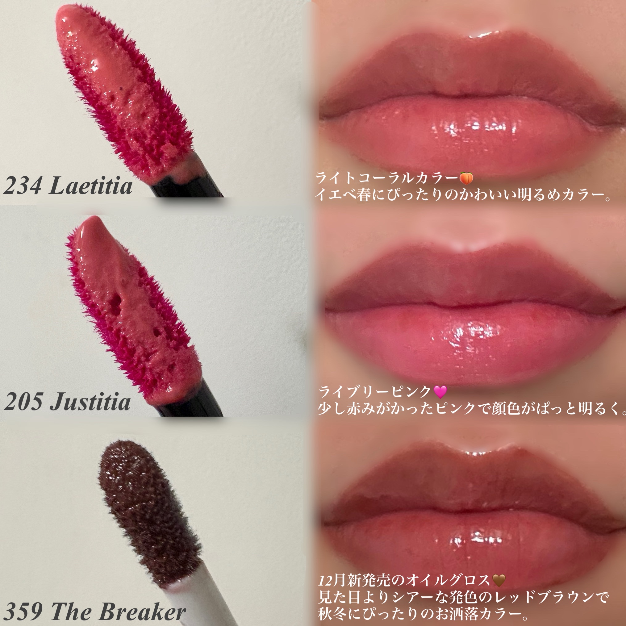 ブラーグロイリップティント/Dinto/リップティントを使ったクチコミ（2枚目）