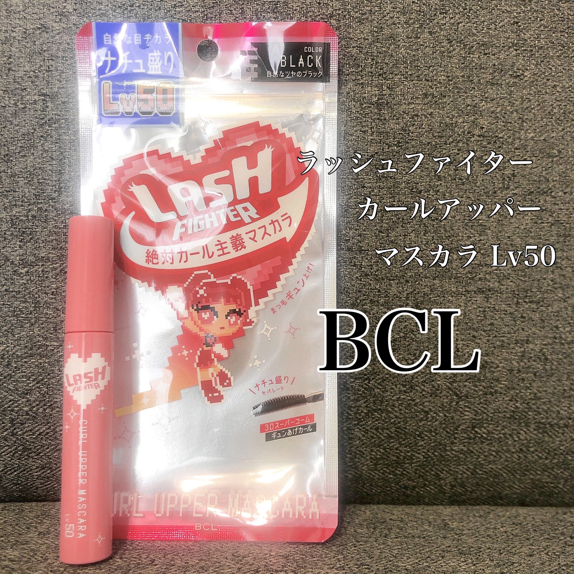 Point1🧡
下向きまつ毛もくるんとギュン上げ！

Point2🧡
瞬時にカールをロックして長時間キープ！

Point3🧡
放射状ブラシで美しく仕上げる




目元にフィットして塗りやすい🙌
真っ直ぐの面でまつ毛を持ち上げ、
