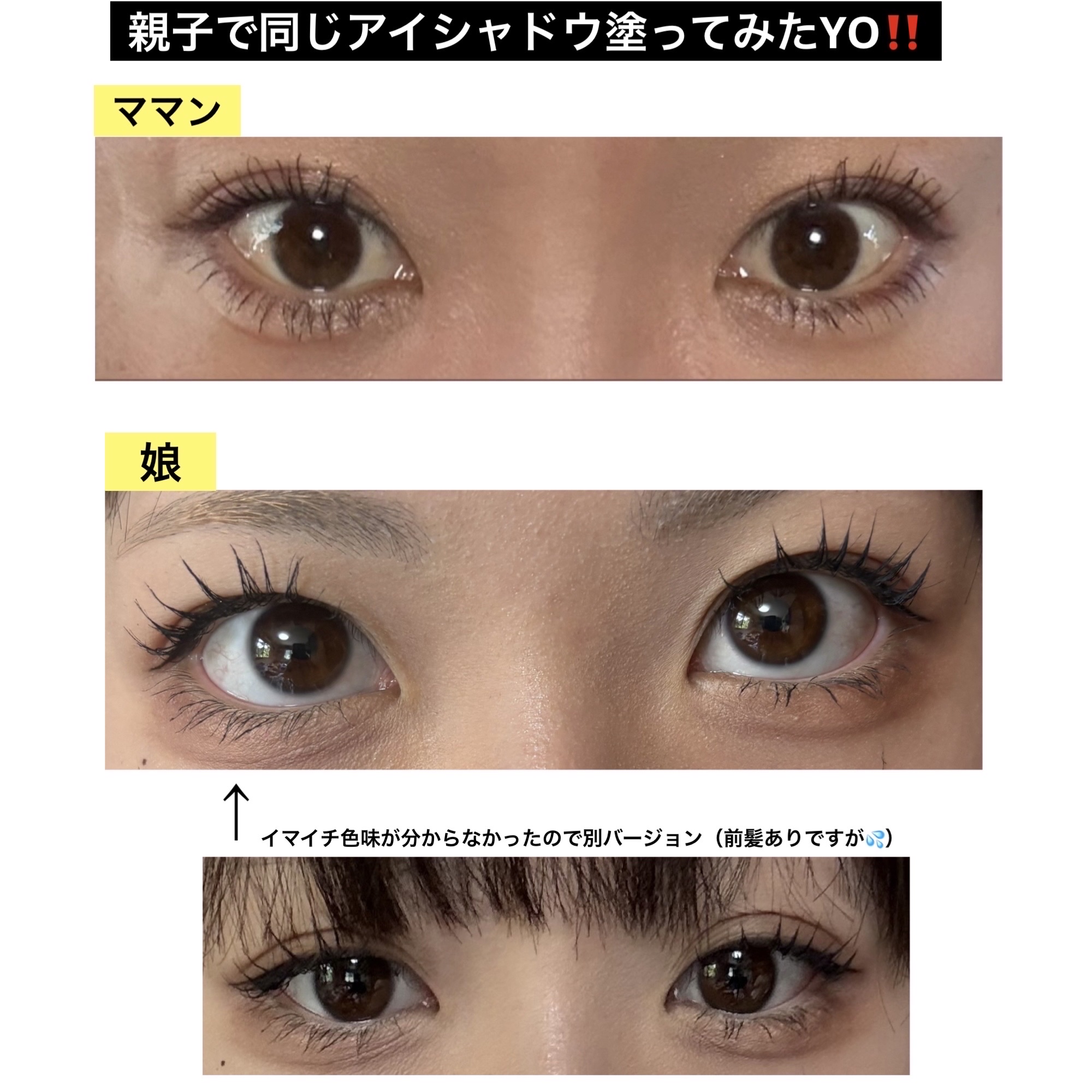 トーンアップアイシャドウ/CEZANNE/アイシャドウパレットを使ったクチコミ（3枚目）