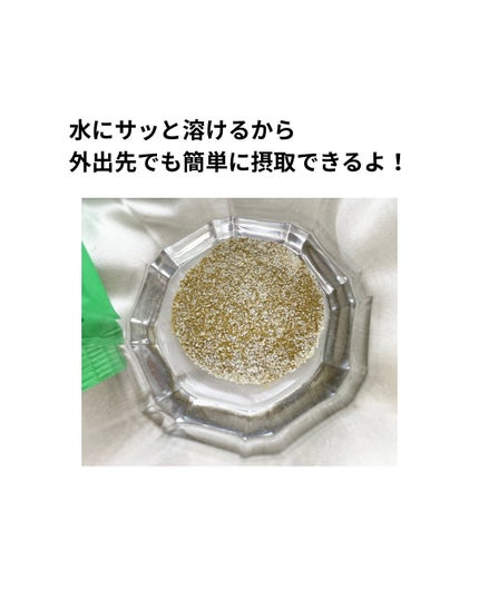 メタグリーンクレンズティー/VITALBEAUTIE/酵素ドリンクを使ったクチコミ(4枚目)