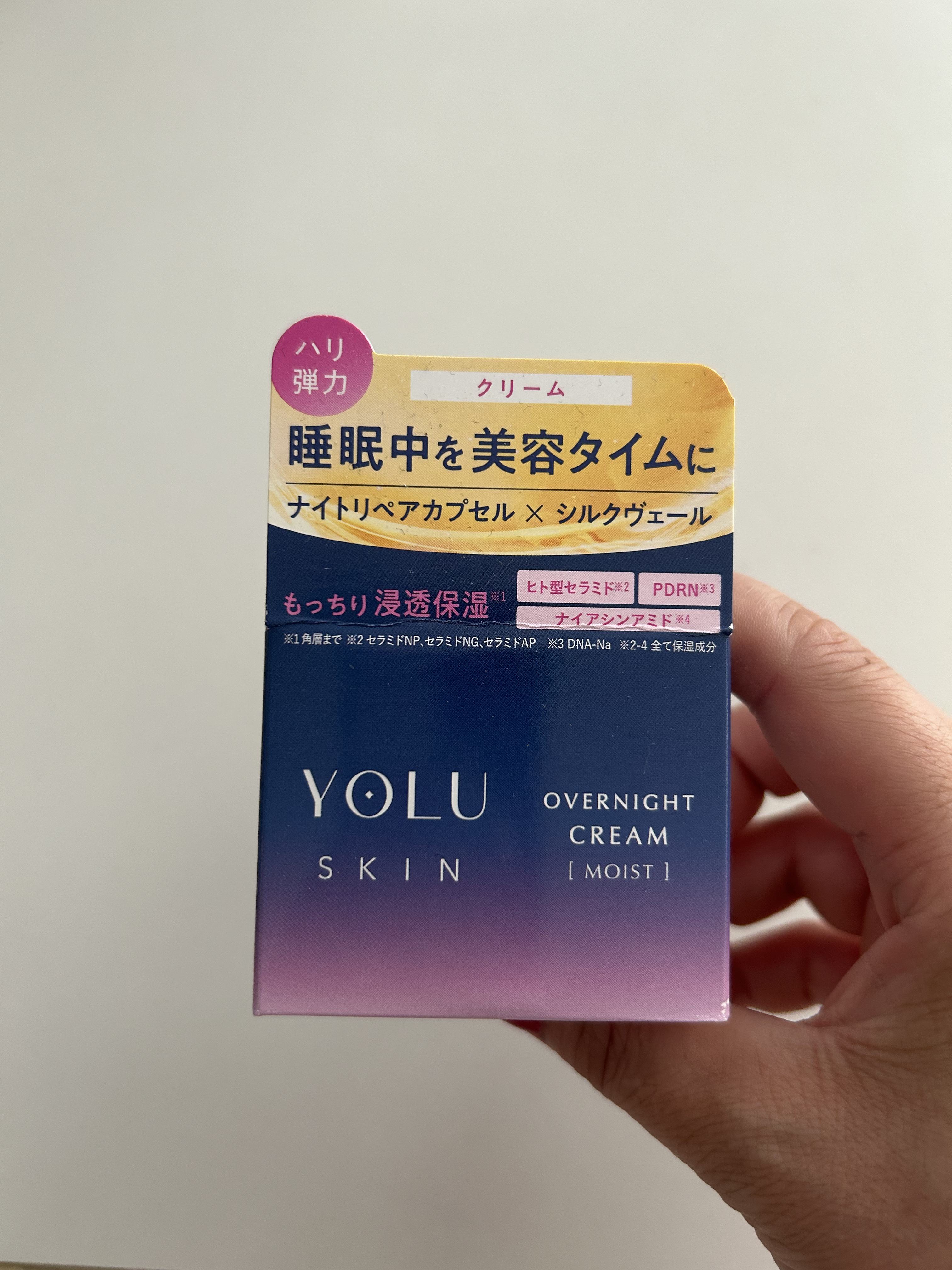 ヨル スキン オーバーナイトクリーム モイスト/YOLU/フェイスクリームを使ったクチコミ（1枚目）