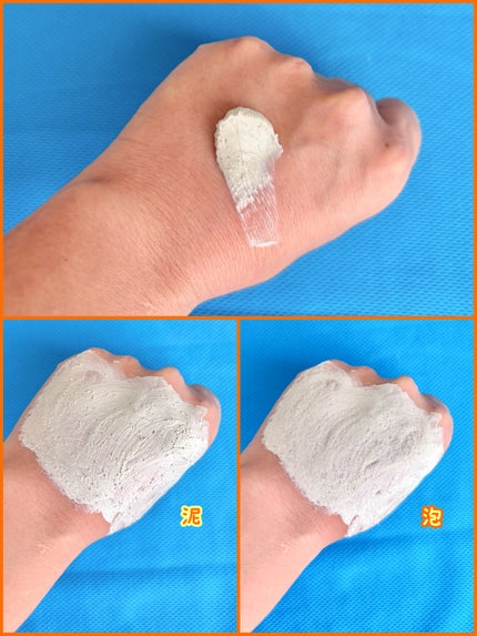 ブレミッシュバブルマッドマスク/PAPA RECIPE/スクラブ・ゴマージュを使ったクチコミ(5枚目)