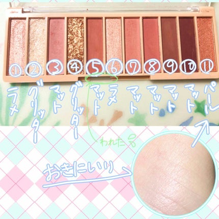 アイシャドウパレット 02 ドライブーケ/coou/アイシャドウパレットの画像