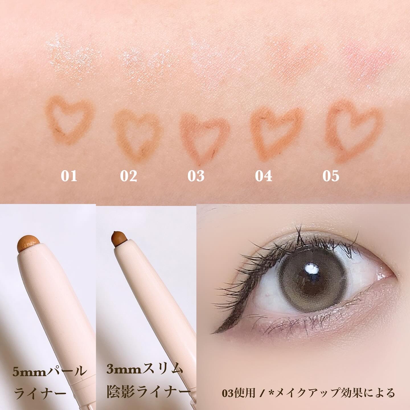 カラープレイデュアルライナー/2aN/スティックアイシャドウを使ったクチコミ（3枚目）