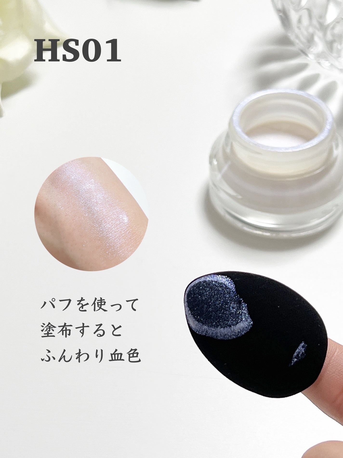 LoNLy シンティランテカラーセラム/LoNLy /リキッドチークを使ったクチコミ(2枚目)