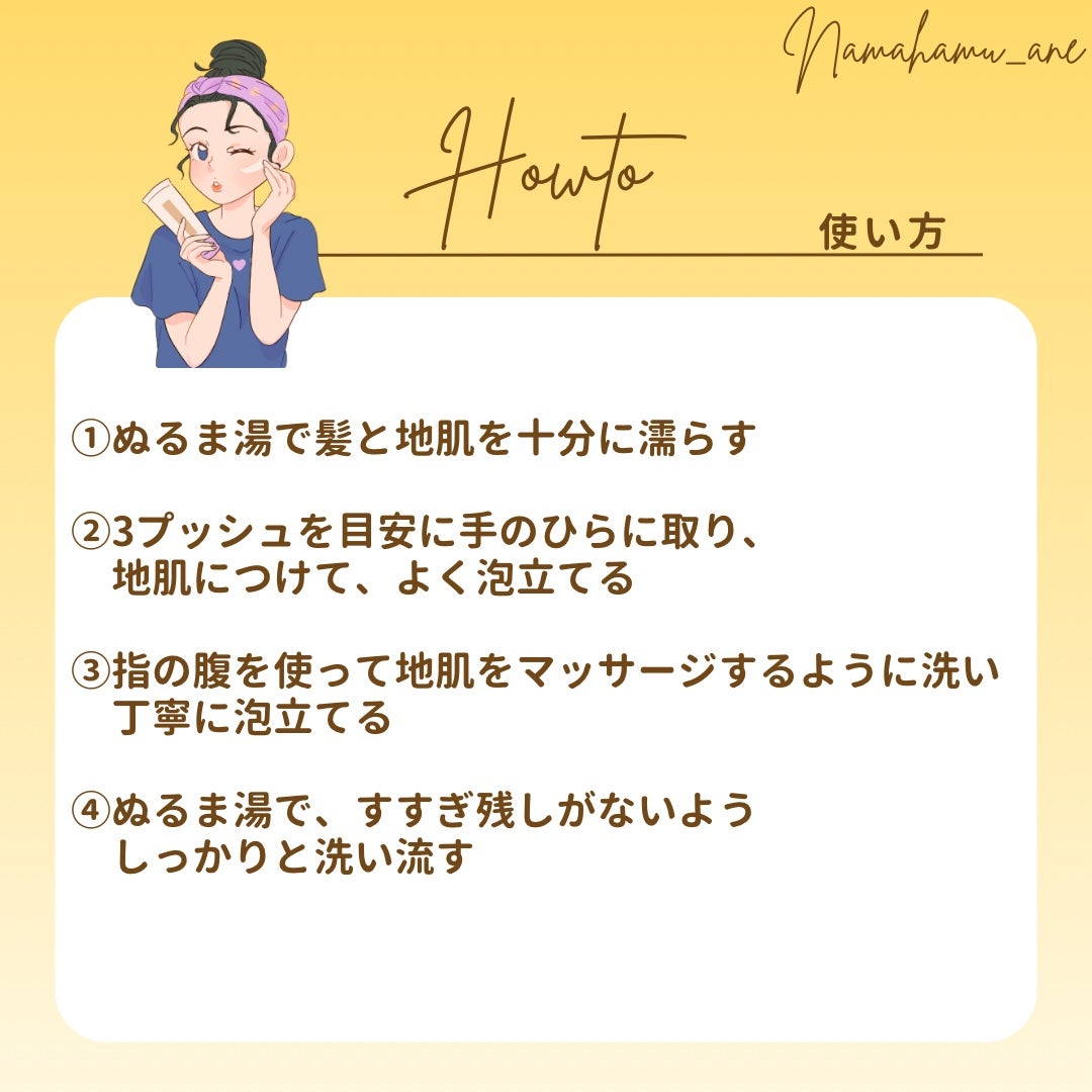 ディアボーテ ブルームドール モイスチャーイン シャンプー/トリートメント/ディアボーテ/市販シャンプーを使ったクチコミ(3枚目)