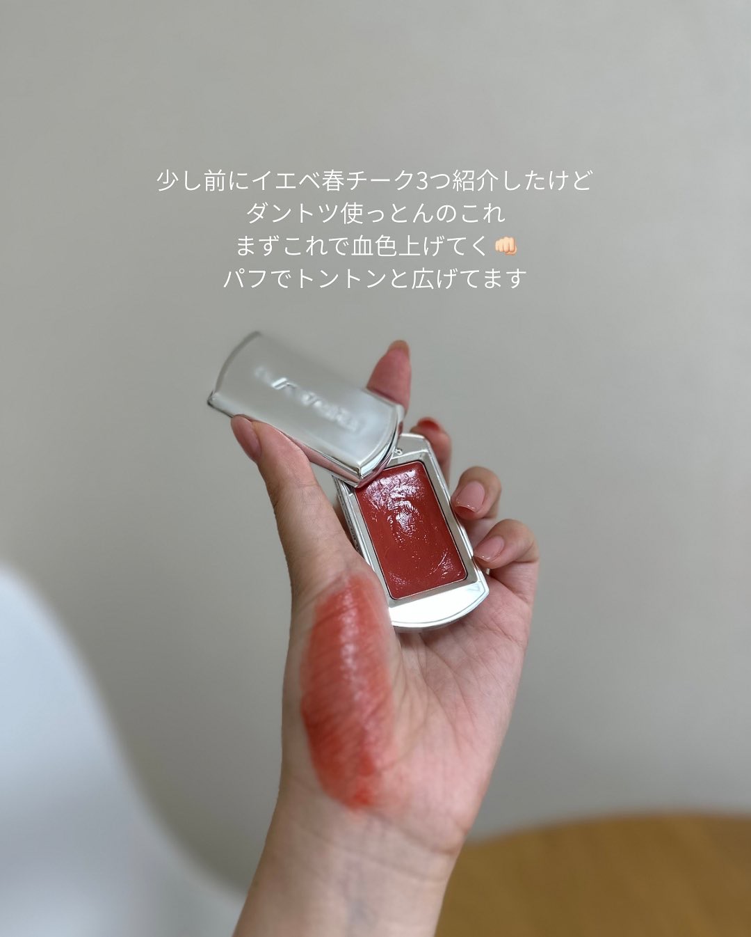 BRAYE LIPSLEEK/BRAYE/口紅を使ったクチコミ（3枚目）