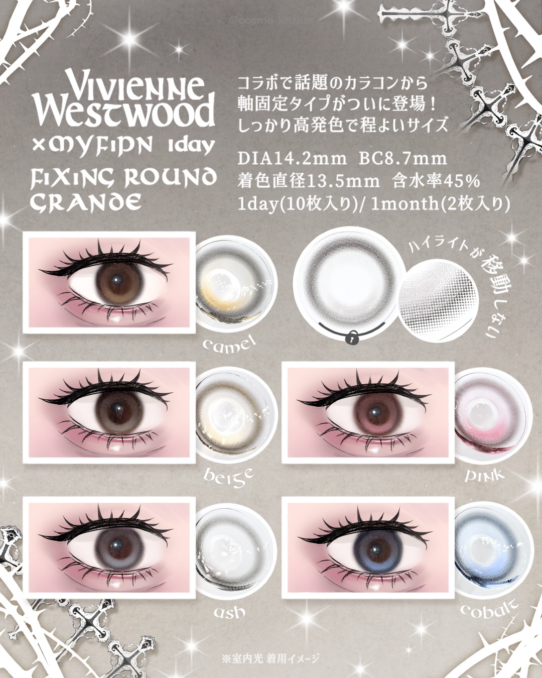 Vivienne Westwood FiXiNG ROUND GRANDE/myfipn/ワンデー（１DAY）カラコンを使ったクチコミ（2枚目）