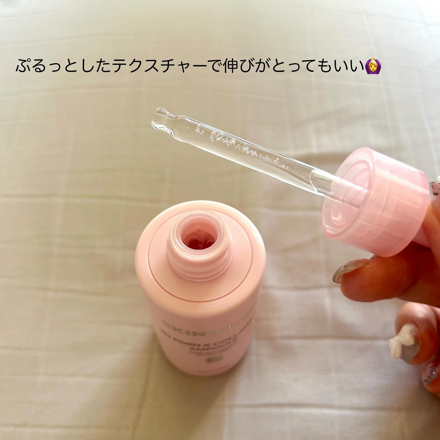 3D PDRN X コラーゲンアンプル/SKIN&LAB/美容液を使ったクチコミ(3枚目)