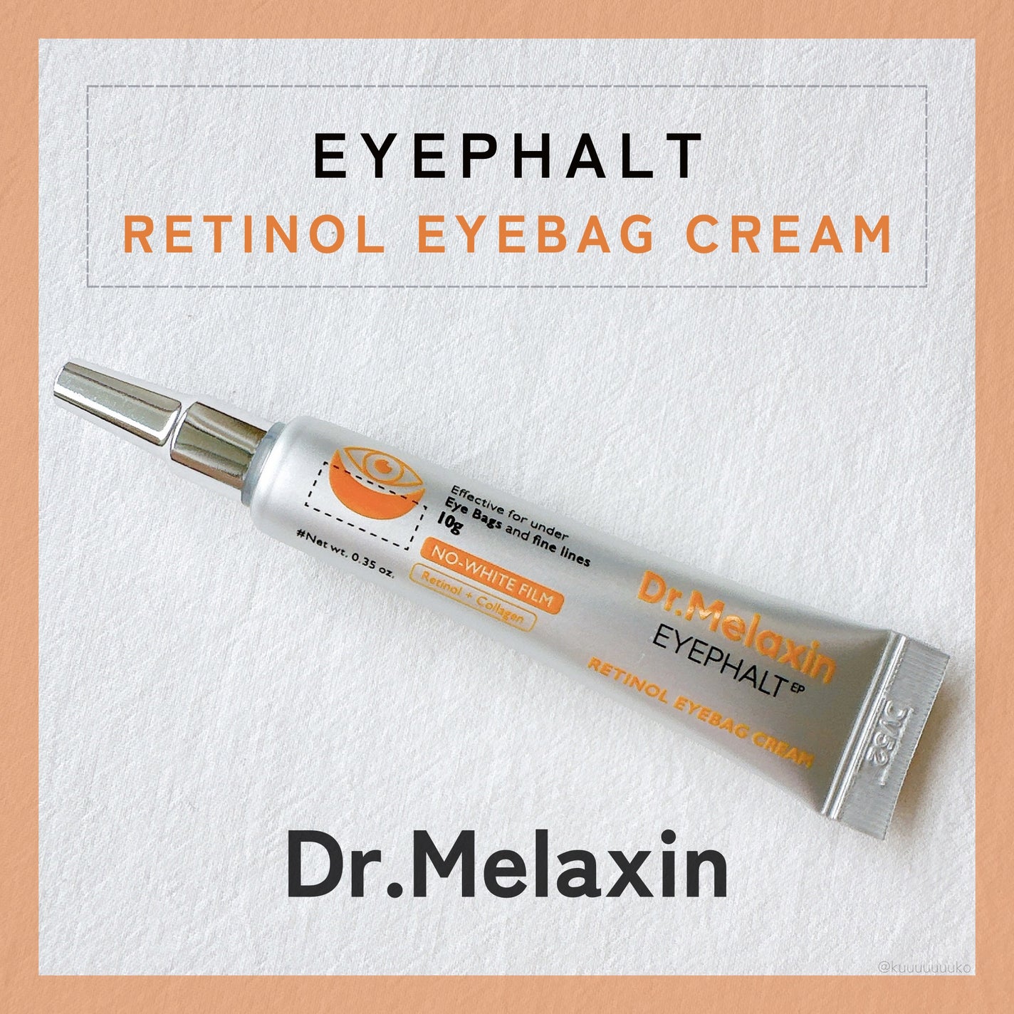 レチノールアイファルトアイバッククリーム/Dr.Melaxin/アイケア・アイクリームを使ったクチコミ(1枚目)