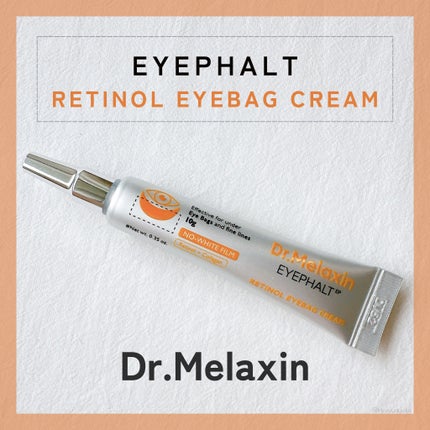 レチノールアイファルトアイバッククリーム/Dr.Melaxin/アイケア・アイクリームを使ったクチコミ(1枚目)