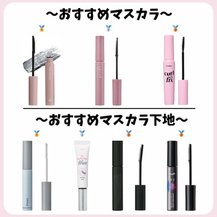 マスカラフィクサー パーフェクトラッシュ/ETUDE/マスカラ下地を使ったクチコミ(3枚目)