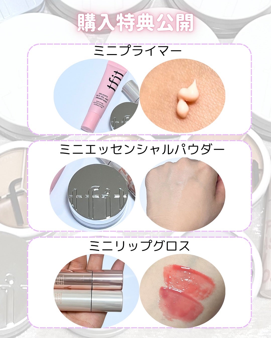 カバーアッププロコンシーラー/TFIT/パレットコンシーラーを使ったクチコミ(7枚目)