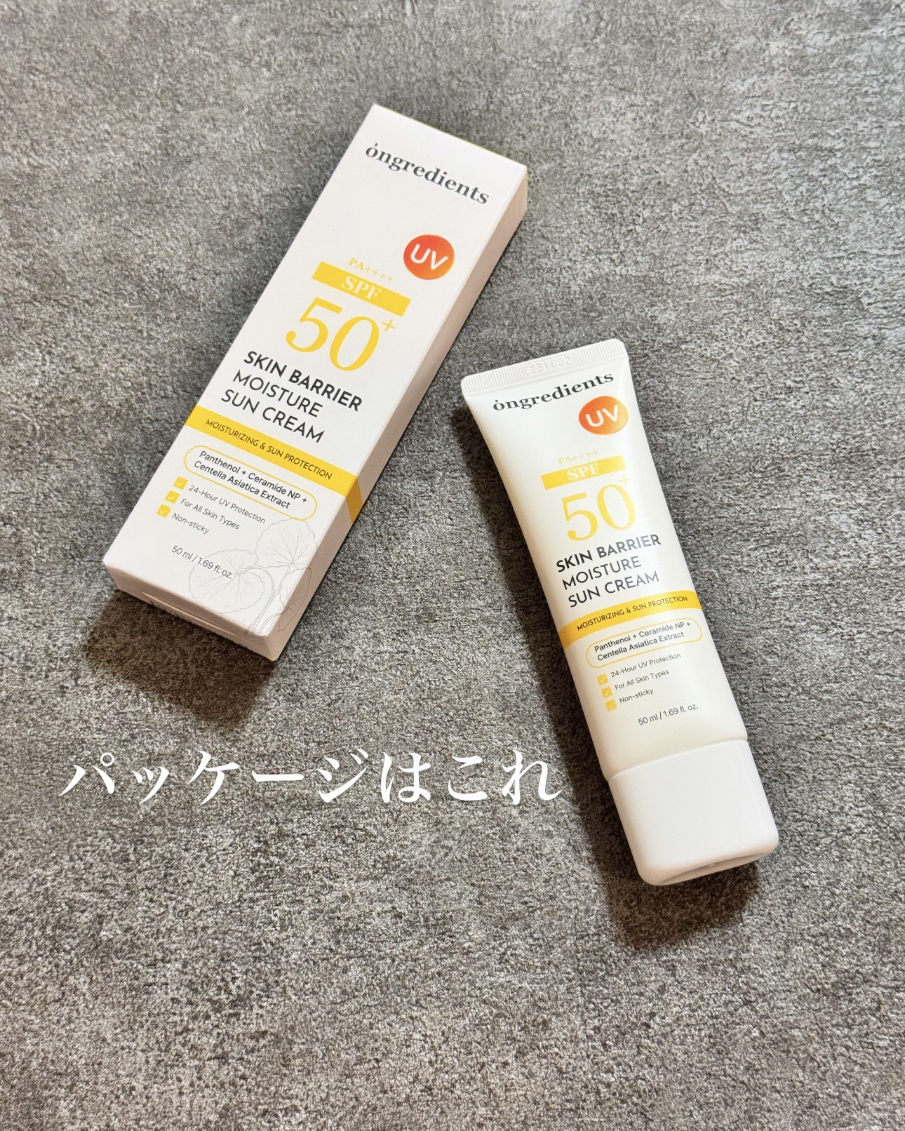 スキンバリアモイスチャーサンクリーム/Ongredients/日焼け止めクリームを使ったクチコミ（3枚目）
