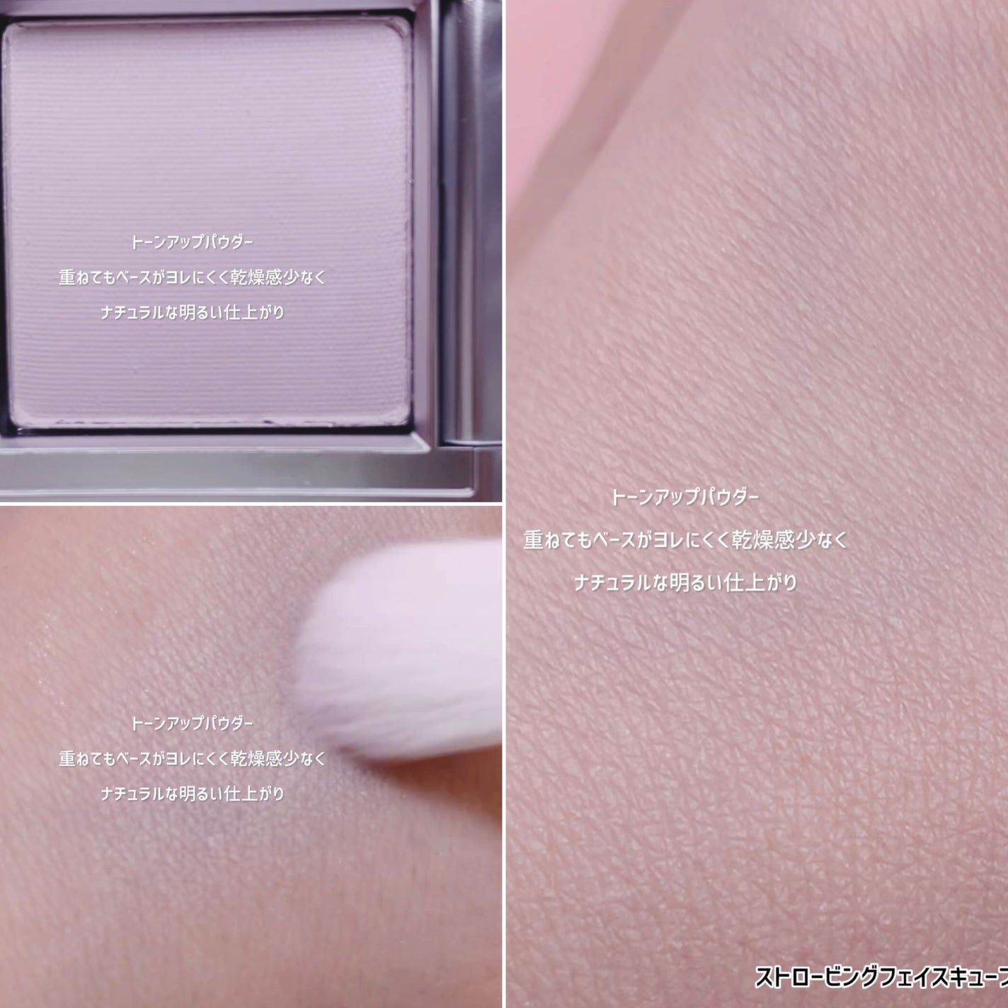 ストロビングフェイスキューブ/TWO SLASH FOUR/ハイライトを使ったクチコミ(6枚目)