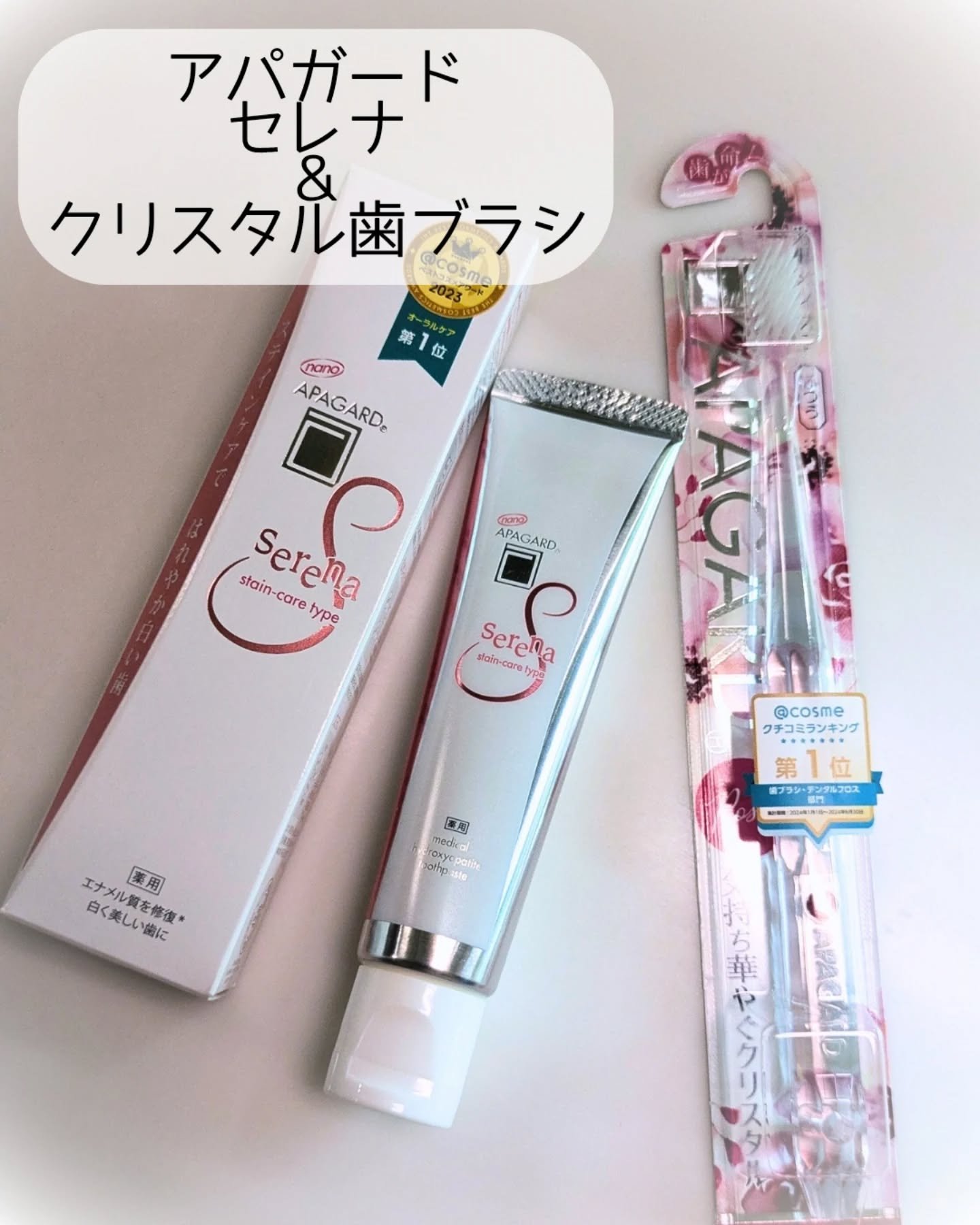 を使ったクチコミ（1枚目）