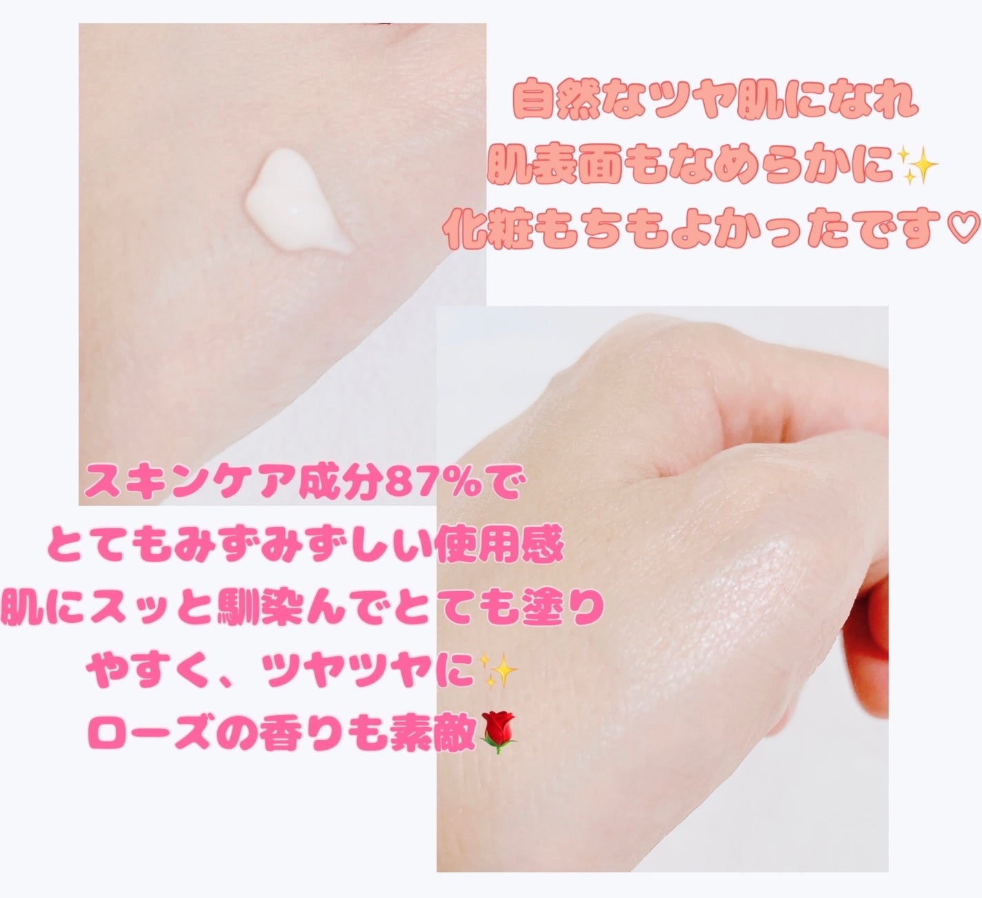 ミシャ グロウ スキンバーム(R)/MISSHA/化粧下地を使ったクチコミ(2枚目)