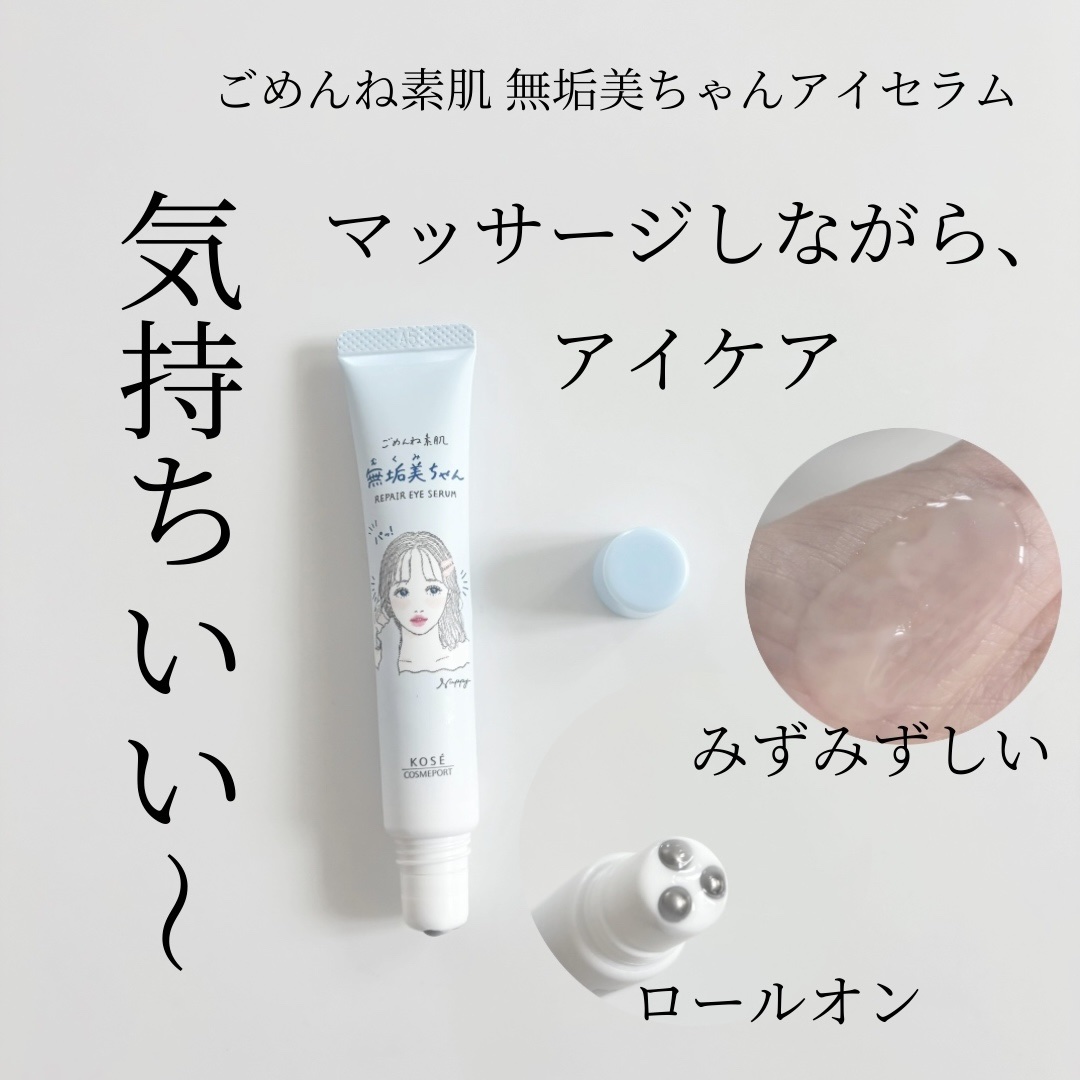 ごめんね素肌　スポットケアマスク/クリアターン/シートマスク・パックを使ったクチコミ（2枚目）