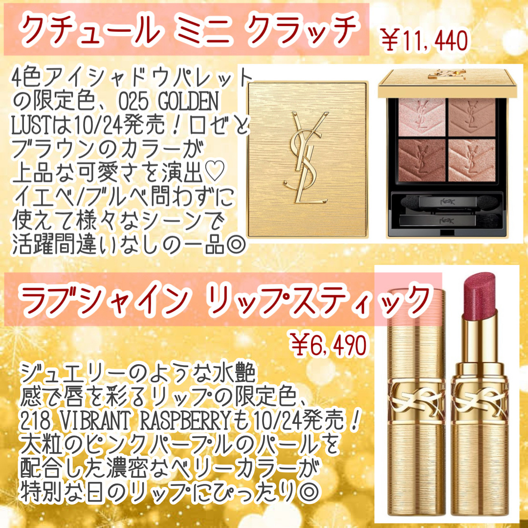 ラディアント タッチ/YVES SAINT LAURENT BEAUTE/リキッドコンシーラーを使ったクチコミ（2枚目）