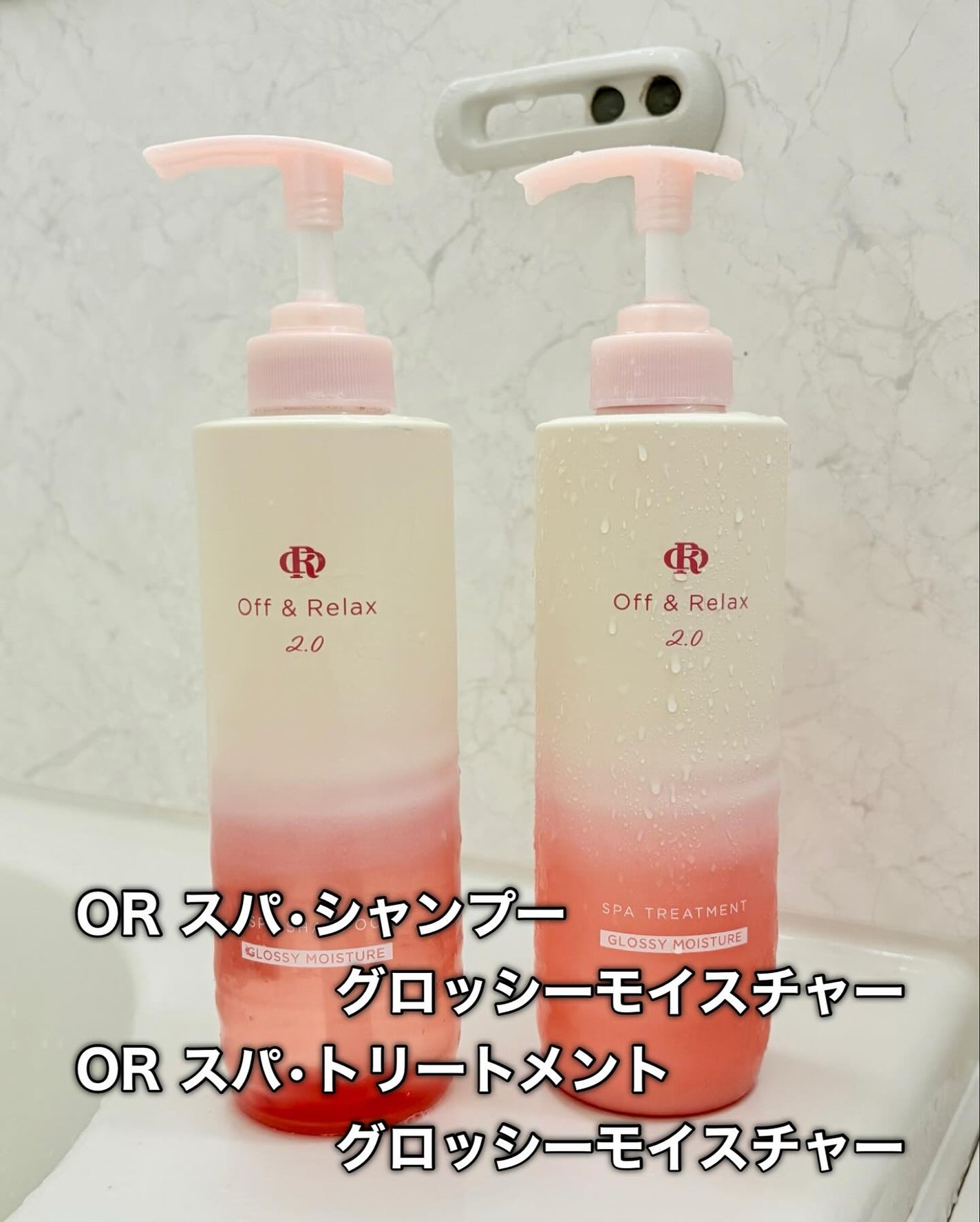 OR スパ・シャンプー グロッシーモイスチャー/トリートメント グロッシーモイスチャー/Off&Relax/市販シャンプーを使ったクチコミ(2枚目)