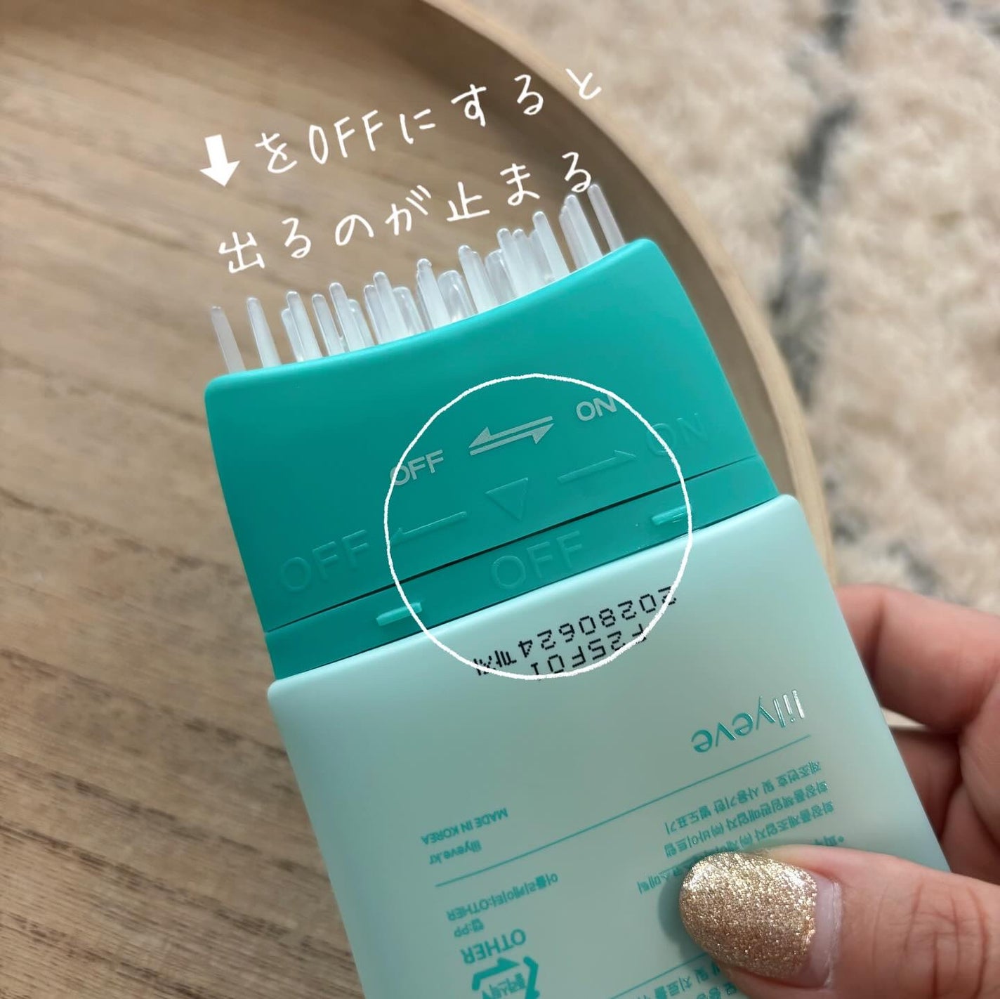 スカルプターンヘアアンプル/リリーイブ/頭皮ローションを使ったクチコミ(3枚目)