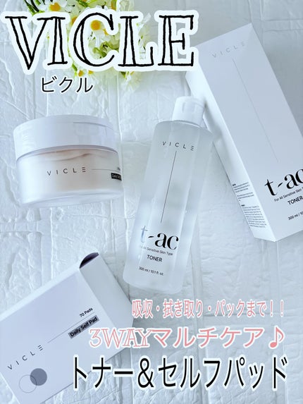 t-ac トナー/VICLE/化粧水を使ったクチコミ(1枚目)