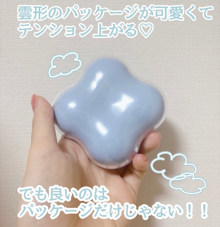 クラウドフィルタークッション/ETUDE/クッションファンデーションを使ったクチコミ(2枚目)