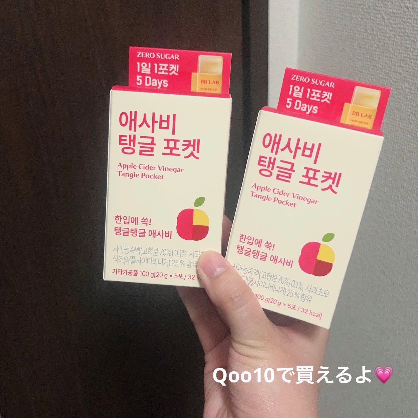 アサビポケットゼリー/BB LAB/ゼリー飲料を使ったクチコミ(3枚目)