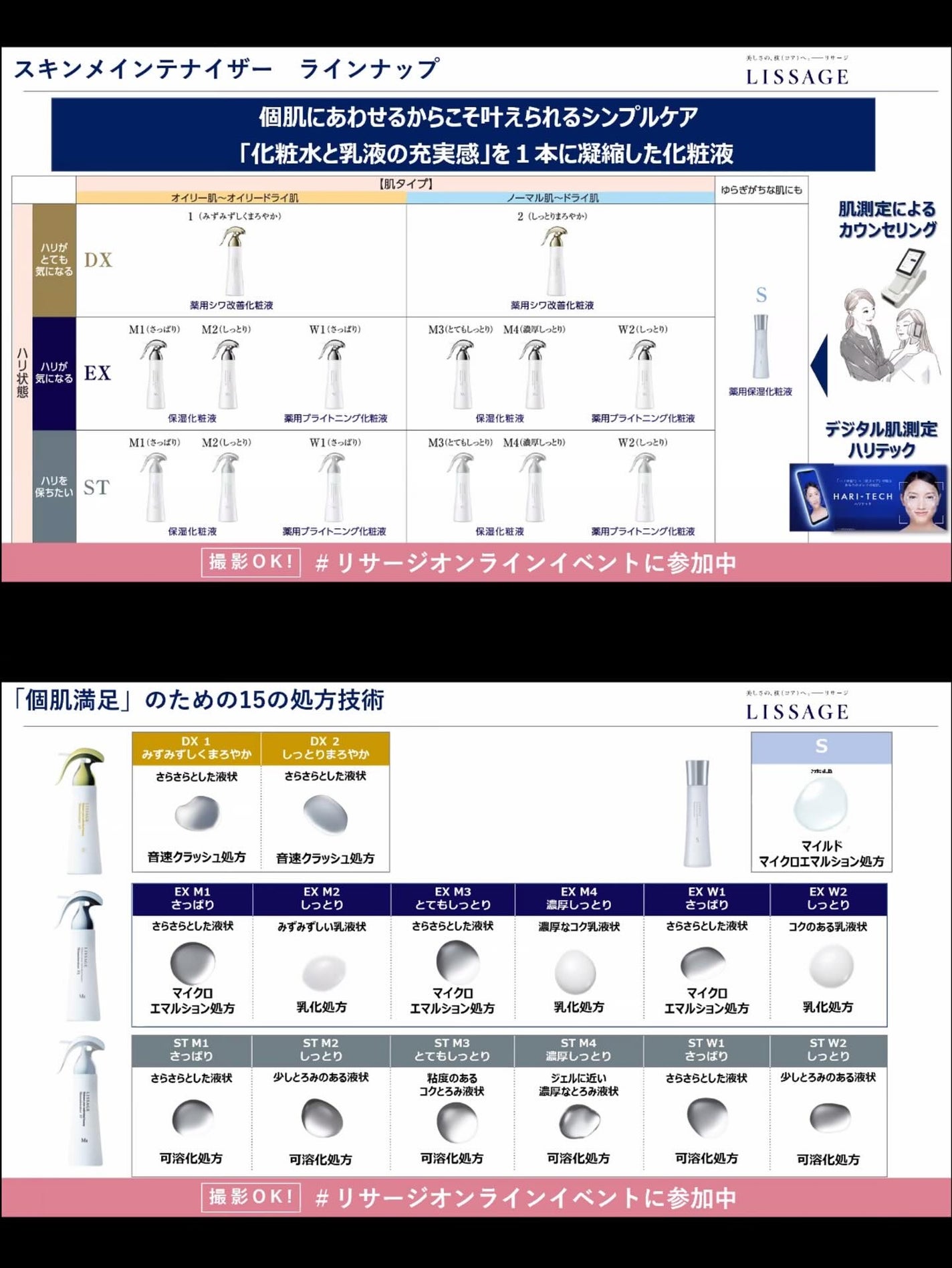 スキンメインテナイザー DX/リサージ/化粧水を使ったクチコミ(4枚目)