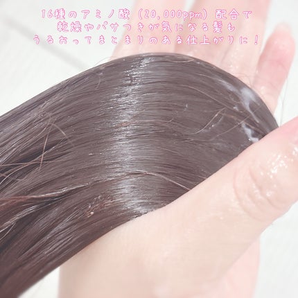 ボンデックス タンパク質結合リモデリングトリートメント/Dr.Melaxin/洗い流すヘアトリートメントを使ったクチコミ(3枚目)