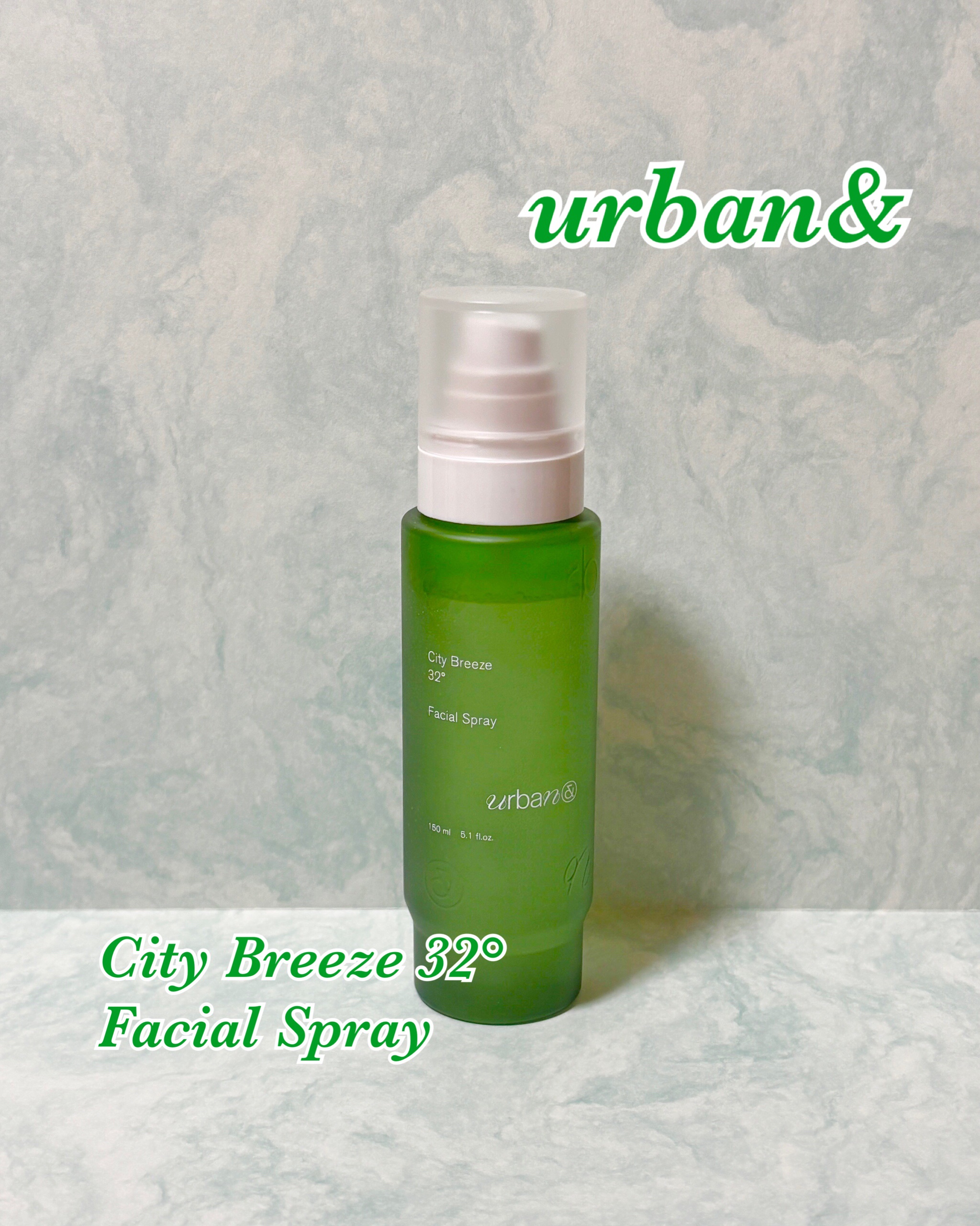 シティブリーズ32度フェイシャルスプレー/urbanand/その他スキンケアを使ったクチコミ（2枚目）