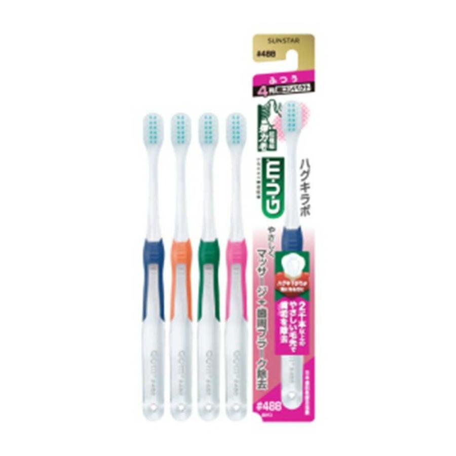 サンスター ガム・ハグキラボ デンタルブラシ #488 【超極細】
