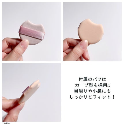 カバー&グロウクッション/upink/クッションファンデーションを使ったクチコミ(5枚目)