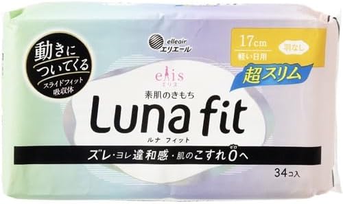 軽い日用 17cm 羽なし 34枚