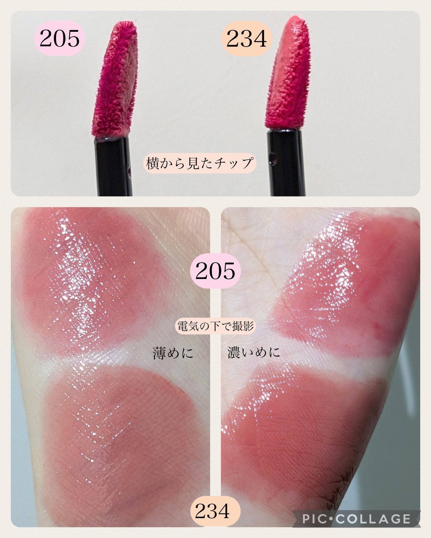 ブラーグロイリップティント/Dinto/リップティントを使ったクチコミ(3枚目)