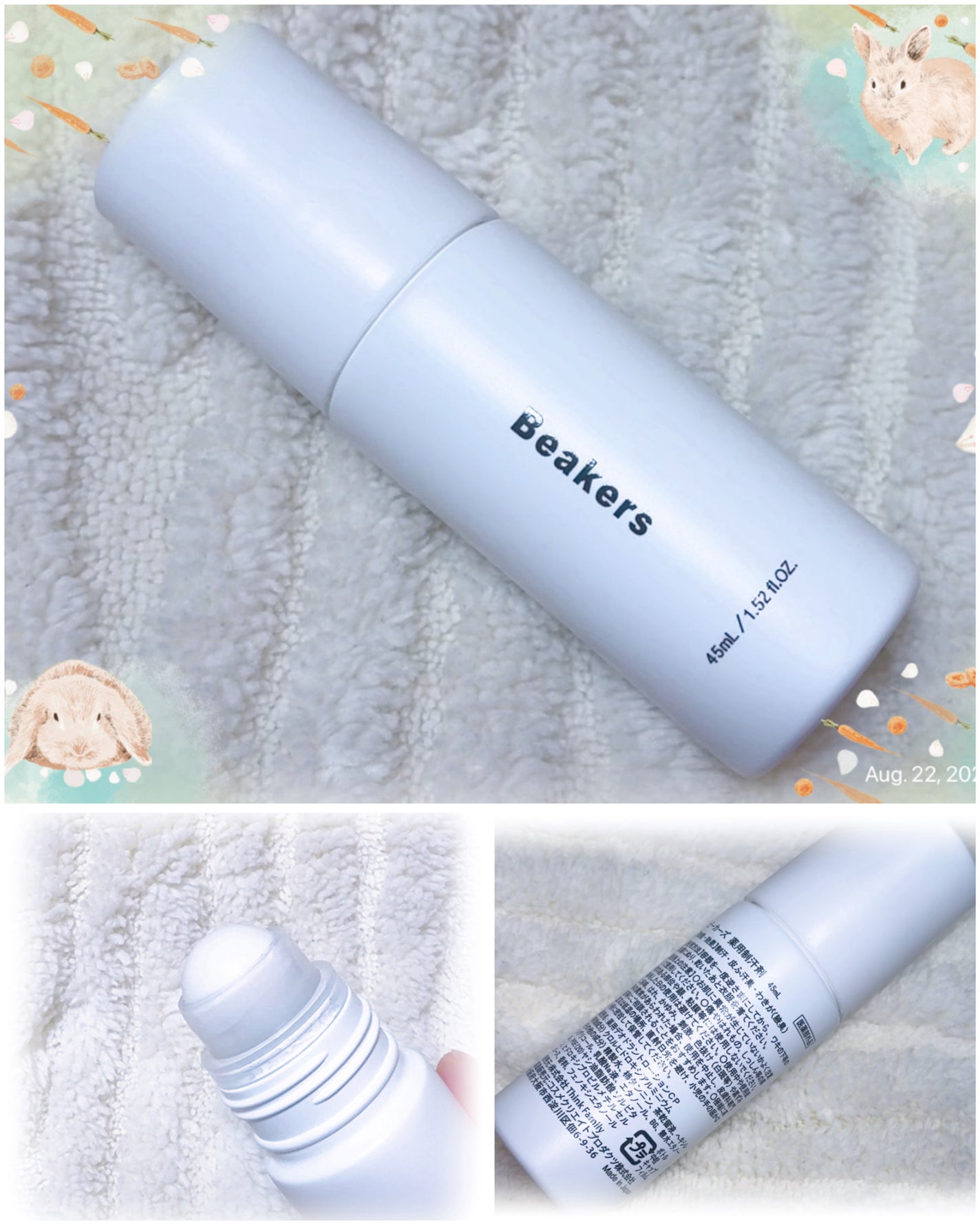 ビーカーズ 薬用制汗剤/Beakers/デオドラント・制汗剤を使ったクチコミ(1枚目)