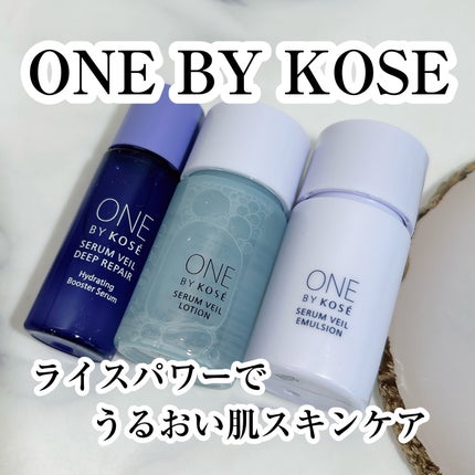 セラムヴェール ディープリペア/ONE BY KOSE/美容液を使ったクチコミ(1枚目)
