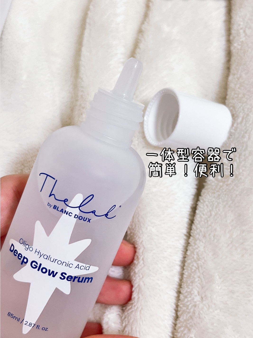 水分ディープグローセラム/THE LAB by blanc doux(ザラボバイブランドゥ)/ブースター・導入液を使ったクチコミ（2枚目）