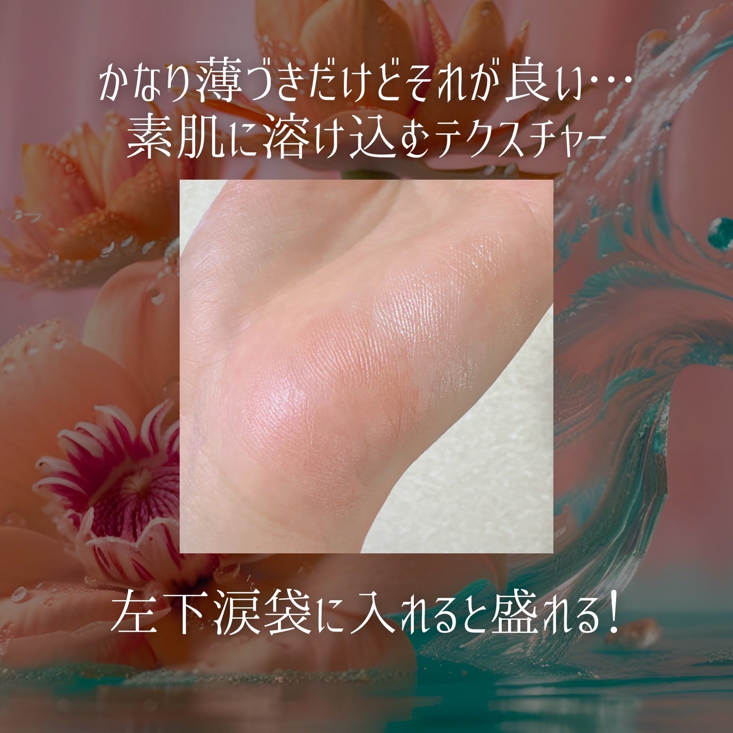 ケイト ポッピングシルエットシャドウ/KATE/アイシャドウパレットを使ったクチコミ(3枚目)