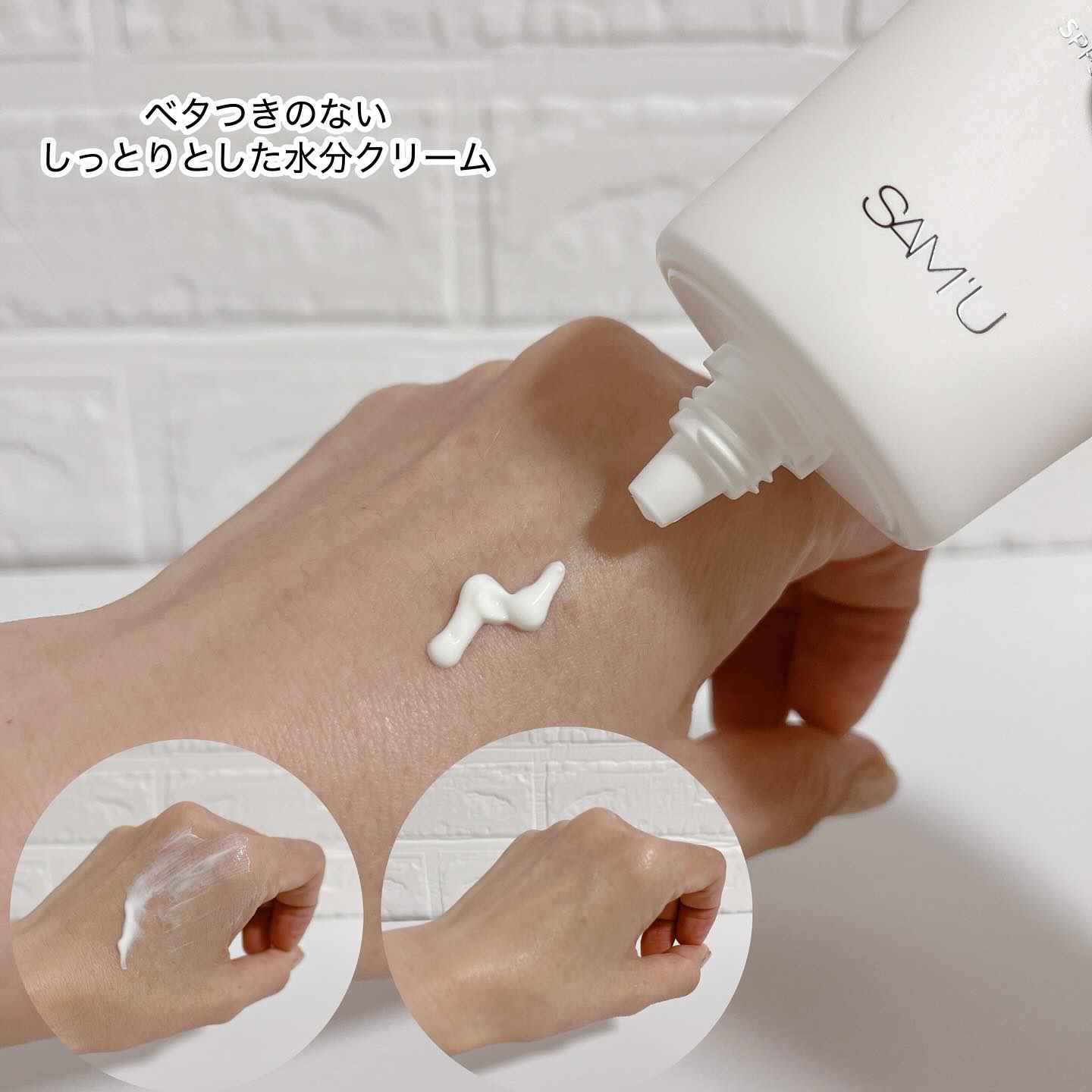 サミュ PHセンシティブサンクリーム/SAM'U/日焼け止めクリームを使ったクチコミ（2枚目）