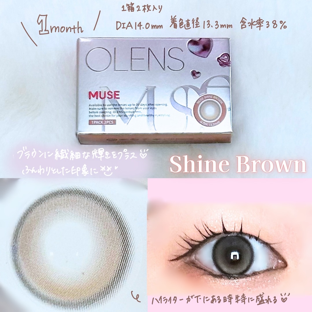 MUSE 1month/OLENS/１ヶ月（１MONTH）カラコンを使ったクチコミ（3枚目）