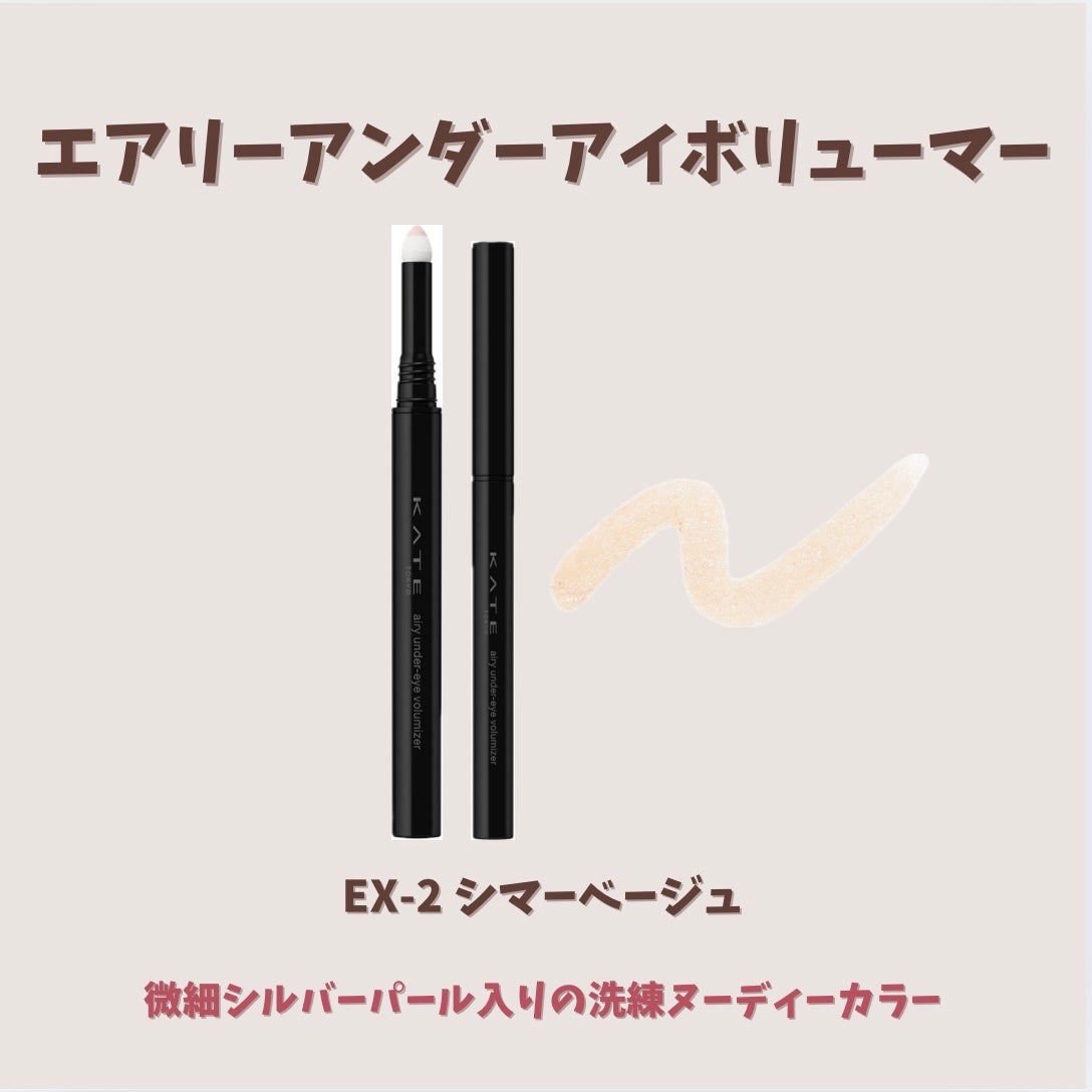 ダブルラインエキスパート/KATE/リキッドアイライナーを使ったクチコミ(5枚目)