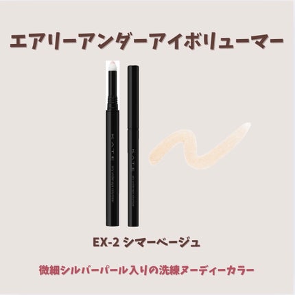 ダブルラインエキスパート/KATE/リキッドアイライナーを使ったクチコミ(5枚目)