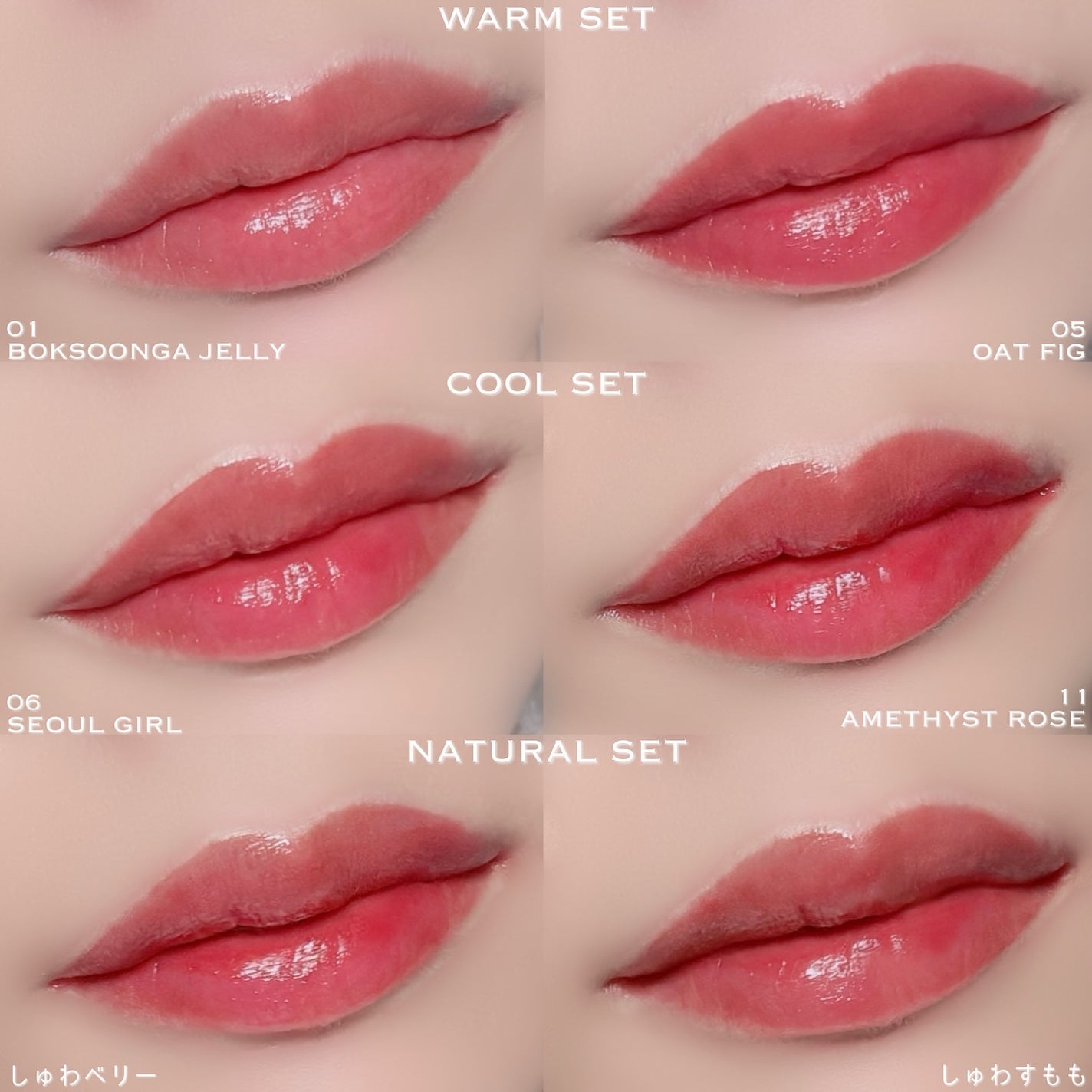 ジェルフィットティント/AMUSE/リップティントを使ったクチコミ(3枚目)