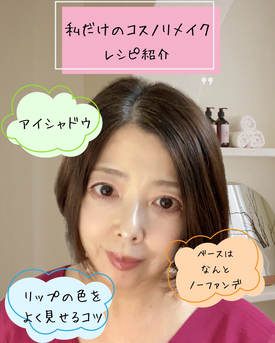 パンテノールバリアクッション/COSNORI/クッションファンデーションを使ったクチコミ（1枚目）